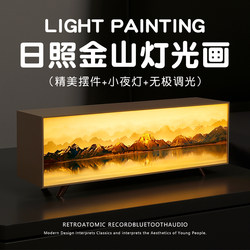 Rizhao Jinshan Desktop Ornaments, Living Room Entrance Decorations, High-End, Niche and Practical Housewarming Gifts for Friends