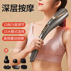 German Massage Stick Dolphin Hammer Electric Handheld Shoulder and Neck Percussion Cervical Spine Waist Meridian Back Tapping Vibration Device