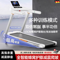 German Treadmill for Home Use, Small Indoor Foldable Walking Machine, Ultra-Quiet Climbing Machine, Gym 2025 New Model