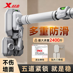 Xtep Indoor Pull-Up Bar for Home Use, No-Drill Installation, Wall-Mounted Fitness Equipment for Home Gym, Door Frame Stretching