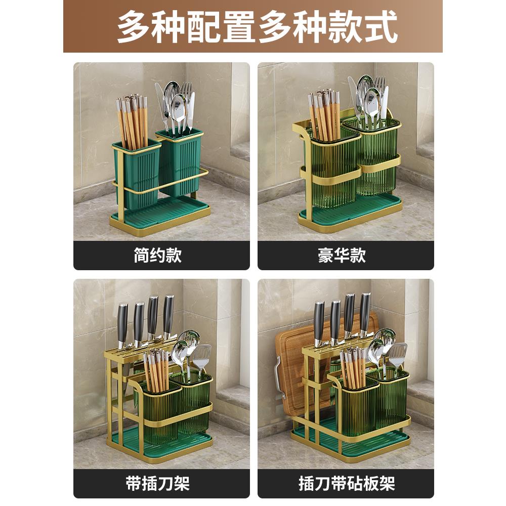 Ladder Chrysanthemum Kitchen Knife & Chopstick Storage Rack - Metal, No ...