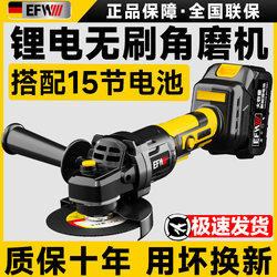 German Brushless Lithium Electric Angle Grinder Rechargeable Polishing Machine High-Power Cutting Machine Grinding Machine Electric Polishing Machine