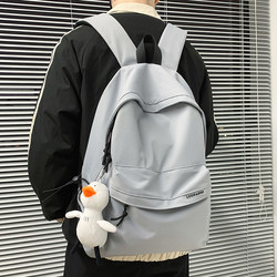 Schoolbags for Boys, Junior High School Students, High School Students, College Students, Boys' Shoulder Bags, Good-Looking Men's Backpacks, Youth Men's Backpacks