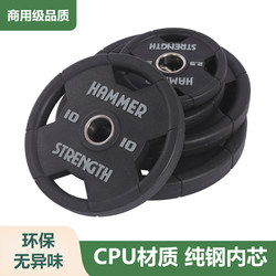 Commercial-Grade Hummer-Style Barbell Plates, Odorless, Eco-Friendly, Single-Piece, Home-Use Hand-Held Plates, Steel Core, Large Hole, Weightlifting Pull-Up