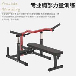 Ruibu Bench Press Rack Commercial and Home Use Professional Weightlifting Bench Multifunctional Integrated Bench Press Machine Unisex Bench Press Protection Rack