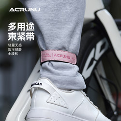 Arielun Cycling Leg Straps for Women, Bicycle Leg Straps, Road Bike and Mountain Bike Leg Straps, Night Riding Gear