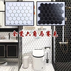 Scandinavian Black and White Small Hexagonal Mosaic Tiles Full Ceramic Kitchen Bathroom Bathroom Non-Slip Floor Tiles Wall Tiles
