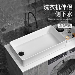 Ceramic Washbasin Single Basin Countertop Washbasin Side Drain Balcony Washbasin Bathroom Washbasin Table Basin