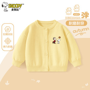 
Snoopy baby coat spring and autumn boys sweater baby knitted cardigan children spring clothes sweater fashionable