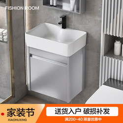 Small Apartment Wall-Mounted Washbasin Bathroom Simple Gray Washbasin Cabinet Combination Integrated Washstand Ceramic Basin