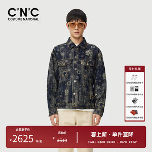
CNC men's clothing, Outlet, Jacquard, Lapel, Denim Jacket, Men's Fall New Fashion Light Luxury Presbyterian Jacket