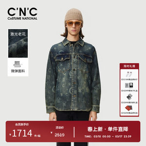 
CNC men's clothing Ole full of LOGO classic old-fashioned trendy denim jacket men's autumn new jacket