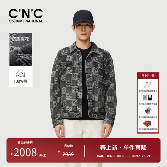 
CNC men's clothing Ole full of LOGO jacquard trendy retro denim autumn and winter cotton denim jacket men