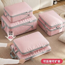 Japan Travel Compression Storage Bags for down Jackets, Luggage, Clothing, Travel Underwear, Business Trips, Large Packing Bags