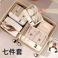 Japanese Travel Storage Bags, Luggage Suitcase Clothes and Underwear Organizer Bags, Travel Clothing and Shoe Sorting Bags for Business Trips