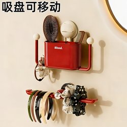 Japanese Suction Cup Comb Holder, Hairband Storage Organizer, Bathroom Storage Tube, Wall-Mounted Hair Tie and Toothpaste Holder