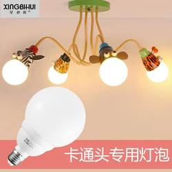 Children's Room Animal Head Dragon Ball Light Bulb Super Bright E27 Screw Bulb Energy-Saving Household Led Warm White Three-Color Bulb