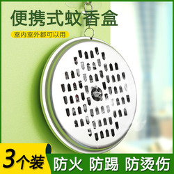 New Mosquito Repellent Tray Mosquito Repellent Stove Summer Outdoor Camping Night Fishing Portable Mosquito Repellent Box With Cover