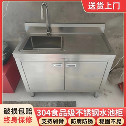 Free Shipping Commercial Single/Double Sink 304 Stainless Steel Sink Cabinet National Standard Vegetable Washing Sink Hand Washing Sink Dishwashing Sink Integrated Cabinet