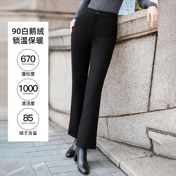 
Tan Fei Fashion [Slim Leg Down Pants] New Winter Black Casual Women's Comfortable and Warm Goose Down Slim Pants