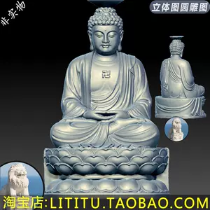 如来佛祖模型- Top 100件如来佛祖模型- 2024年4月更新- Taobao