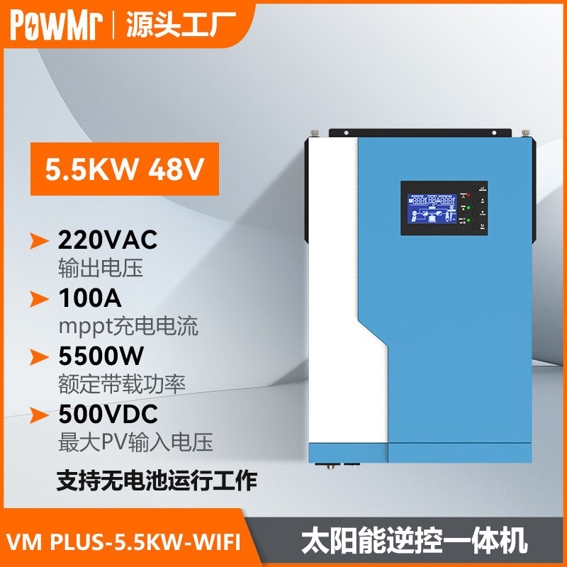 3.5KW5.5KW ¾籤 ι ü  MPPT  ̺긮 ¾籤 ι    -