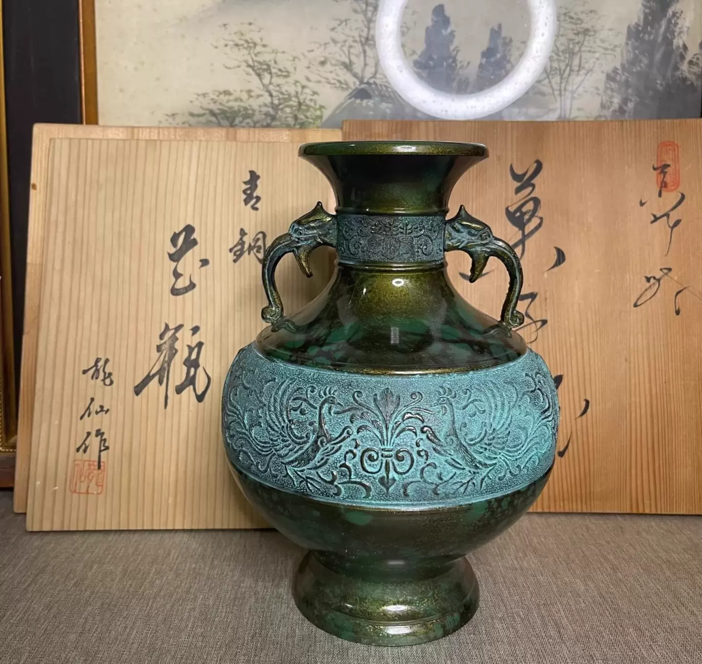 龍仙作 青銅 花瓶 一輪挿し 買取実績 - 茶道具・華道具買取専門店の戎