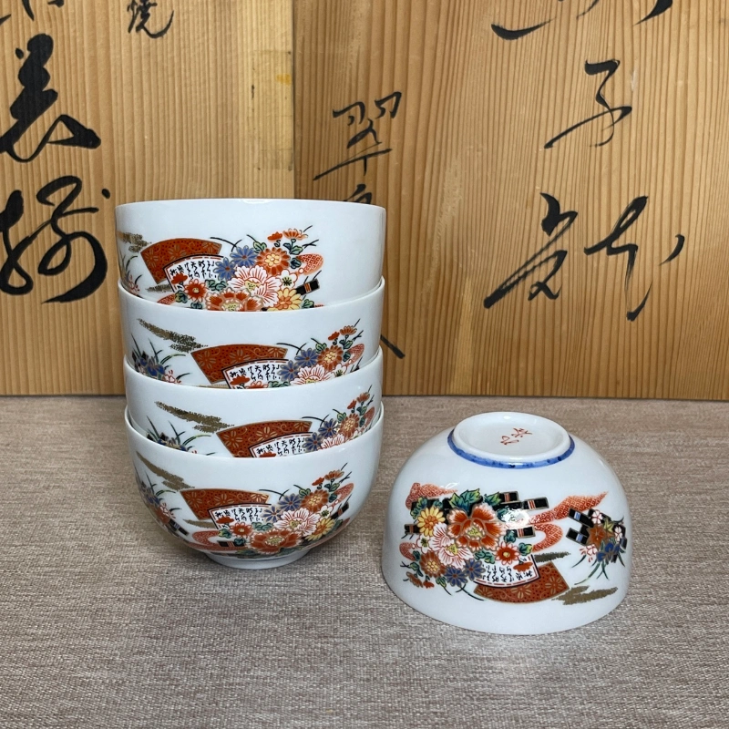 日本九谷赤绘花卉画片，五客杯，茶杯汤吞茶碗主人杯茶具茶道具