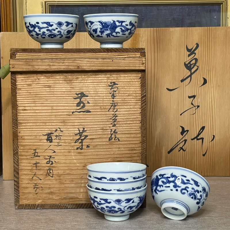 暁芳窯 蔡曉芳先生の茶杯 臺灣陶藝名家蔡曉芳先生曉芳窯汝