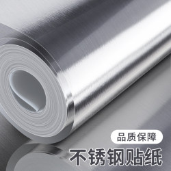 Stainless Steel Sticker Kitchen Oil-Proof and High-Temperature Resistant Metal Film Waterproof and Moisture-Proof Thickened Self-Adhesive Cabinet Countertop Wallpaper