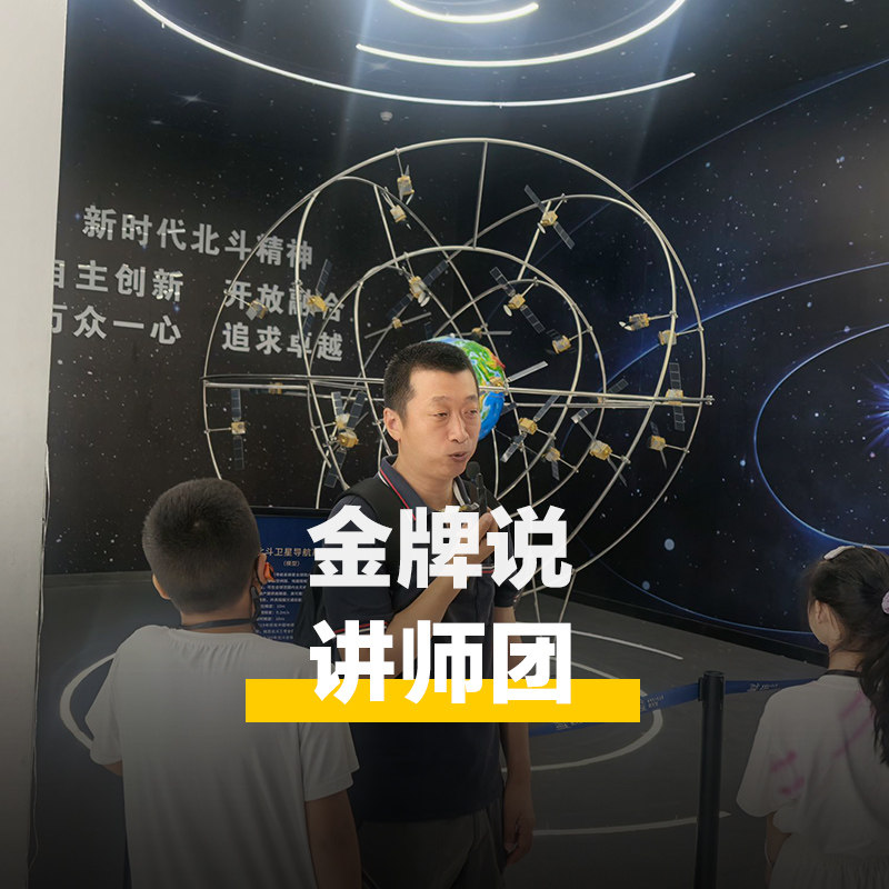 金牌说●哈尔滨工业大学半日游金牌导游大咖解说哈工大校园亲子团