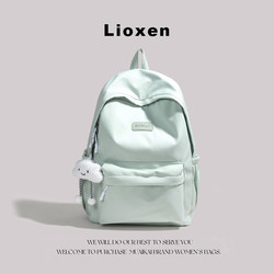 Lioxen Simple Backpack Large Capacity Casual Versatile Backpack Solid Color Female College Student School Bag Junior High School and High School Students