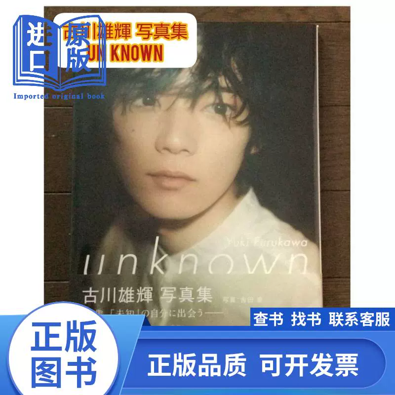 原版顸售Brock 微生物学初版本室伏きみ子関啓子オーム社