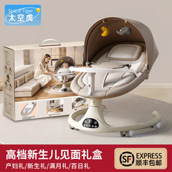 Space Tiger Newborn Baby Gift Box Practical Baby Gift Newborn Gift Full Month Baby Gift