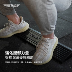 Feiers Squat Foot Pad Deadlift Assist Pedal Deadlift Squat Foot Pad Fitness Training Equipment Squat Slant Board