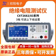 Xinyang CXT2682A điện trở cách điện bút thử nghiệm điều khiển chương trình có độ chính xác cao để bàn kiểm tra điện trở thiết bị điện cách điện