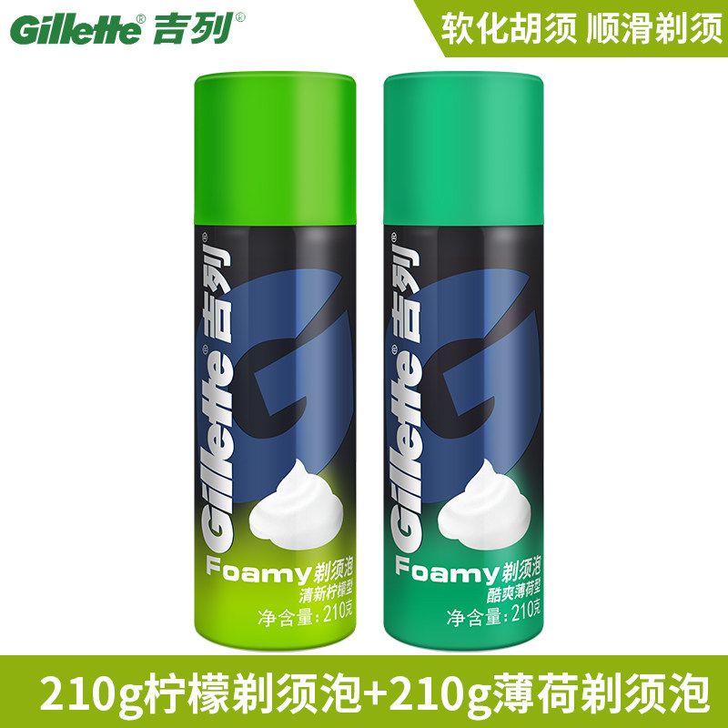 질레트 면도 폼 210G 대형 병 남성용 면도 폼 면도 크림 젤 면도 크림 면도기 수염 청소-