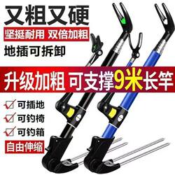 Fishing Rod Holder, Stainless Steel Fishing Box, Hand Rod Holder, Ultra-Hard Fishing Chair, Reinforced Fishing Stand