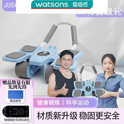Jusai/Jusai Free Scale Pad Four-Wheel Rebound Elbow Support Abdominal Wheel for Men and Women to Practice Abdominal Muscles Vest Line Core Strength