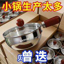 [on Clearance] 316 Three-Layer Steel Instant Noodle Bowl, One-Person Pot, Salad Bowl, Walnut Handle, Household Use, High Temperature Resistant