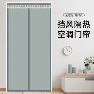 High-end full magnetic stripe light-shading partition curtain without punching door curtain New Chinese style fabric privacy mosquito windproof air conditioner
