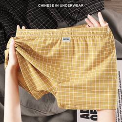 New Trendy Men's Cotton Underwear, Stylish Loose-Fit Boxer Briefs, Comfortable Aro Shorts for Men