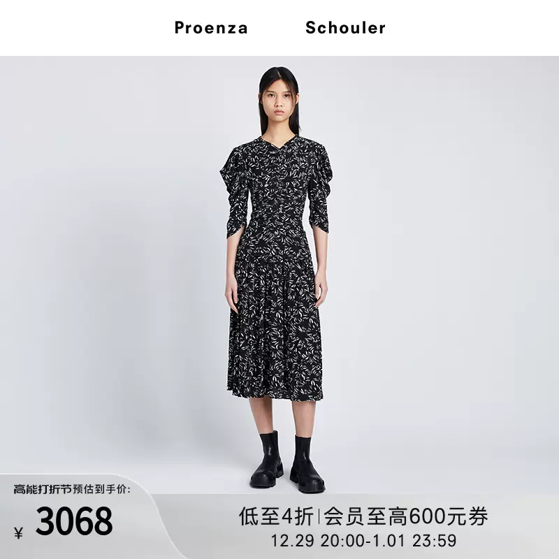 V A Proenza Schouler Taobao