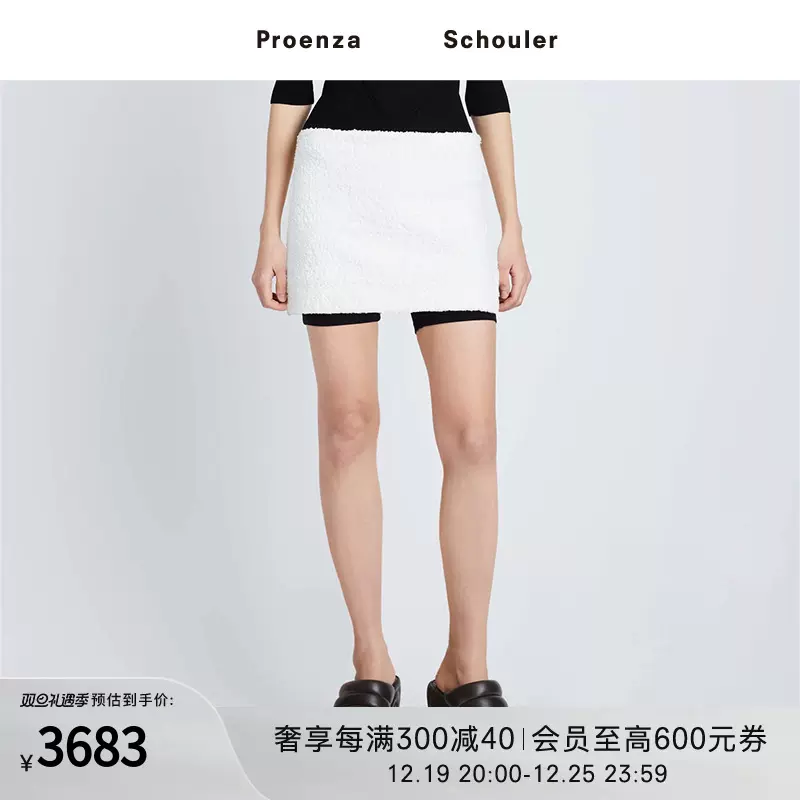 Proenza Schouler Taobao