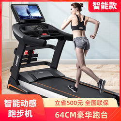 Treadmill 6810 Electric Home Folding Treadmill Commercial Men's and Women's Outdoor Sports Fitness Equipment Multi-Function