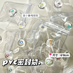 Pvc Sealing Bag Card Packaging Material Transparent Slider Packaging Bag Thickened Dustproof Sealing Bag Small Card Packaging Bag