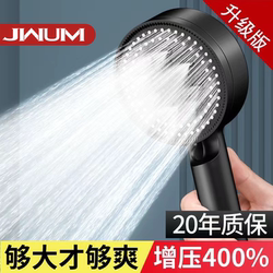 Pressurized Shower Head for Home Bathroom Water Heater, Shower Head with Pressurized Rain Shower, Shower Head Set