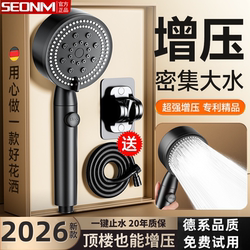 High-Pressure Shower Head Bathroom Heater Household Water Heater Bathing Shower Super Powerful Shower Head Set