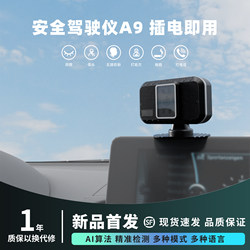 New Anti-Fatigue Driving Warning Device, Vehicle-Mounted Fatigue Driving Reminder, Anti-Fatigue Device for Duty, Car Supplies
