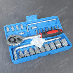 Uleka Multi-Functional Large and Small Socket Wrench Set, Full Set of Tools for Car Repair Toolbox